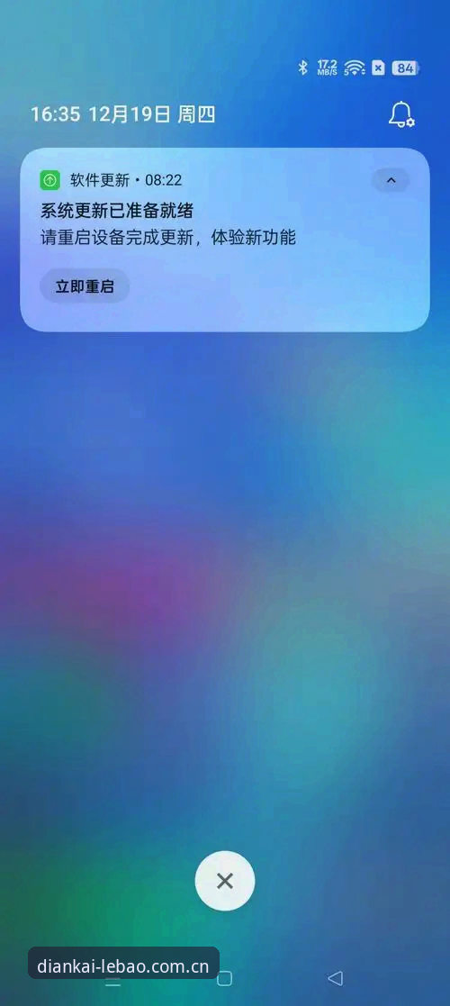 为什么越来越多人习惯了每天先点开更新日志官方下载？
