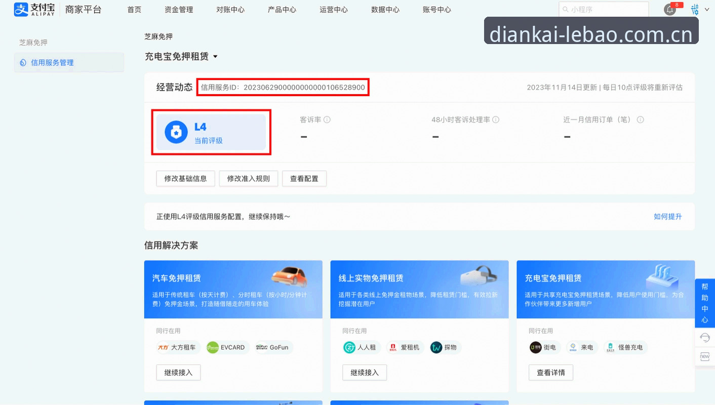 揭秘乐宝体育平台日常登录绕不开的注册通道：一个习惯背后的数据效率真相